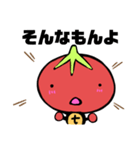 トッティくんONE（個別スタンプ：31）