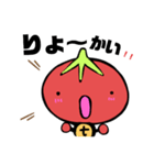 トッティくんONE（個別スタンプ：35）