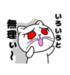 どれにゃん(よいどれにゃんこ)ver.5（個別スタンプ：1）