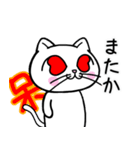 どれにゃん(よいどれにゃんこ)ver.5（個別スタンプ：3）