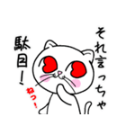 どれにゃん(よいどれにゃんこ)ver.5（個別スタンプ：4）