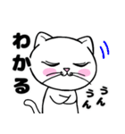 どれにゃん(よいどれにゃんこ)ver.5（個別スタンプ：5）