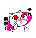 どれにゃん(よいどれにゃんこ)ver.5（個別スタンプ：7）