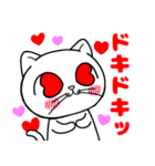 どれにゃん(よいどれにゃんこ)ver.5（個別スタンプ：8）