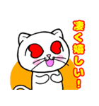 どれにゃん(よいどれにゃんこ)ver.5（個別スタンプ：9）