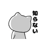 どれにゃん(よいどれにゃんこ)ver.5（個別スタンプ：11）