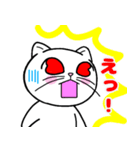 どれにゃん(よいどれにゃんこ)ver.5（個別スタンプ：12）