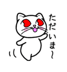 どれにゃん(よいどれにゃんこ)ver.5（個別スタンプ：15）