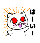 どれにゃん(よいどれにゃんこ)ver.5（個別スタンプ：16）