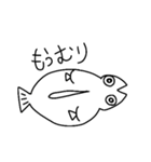 メダカだよ。おじゅんだよ。（個別スタンプ：11）