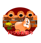 子犬の夢物語 2（個別スタンプ：7）