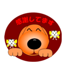 子犬の夢物語 2（個別スタンプ：10）