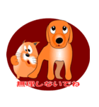 子犬の夢物語 2（個別スタンプ：16）