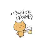 IT系 あにまるず2（個別スタンプ：2）