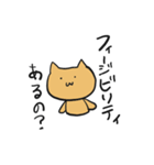 IT系 あにまるず2（個別スタンプ：4）