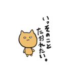 IT系 あにまるず2（個別スタンプ：6）