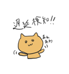 IT系 あにまるず2（個別スタンプ：7）