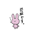 IT系 あにまるず2（個別スタンプ：10）