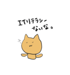 IT系 あにまるず2（個別スタンプ：12）