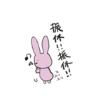 IT系 あにまるず2（個別スタンプ：13）