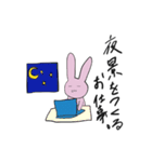 IT系 あにまるず2（個別スタンプ：17）
