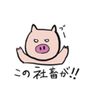 IT系 あにまるず2（個別スタンプ：18）