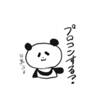 IT系 あにまるず2（個別スタンプ：19）