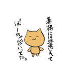 IT系 あにまるず2（個別スタンプ：23）