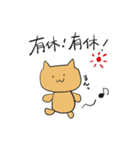 IT系 あにまるず2（個別スタンプ：25）