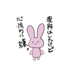 IT系 あにまるず2（個別スタンプ：27）