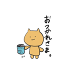 IT系 あにまるず2（個別スタンプ：28）
