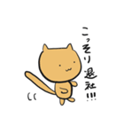 IT系 あにまるず2（個別スタンプ：30）