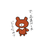 IT系 あにまるず2（個別スタンプ：32）