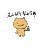 IT系 あにまるず2（個別スタンプ：34）