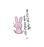 IT系 あにまるず2（個別スタンプ：35）