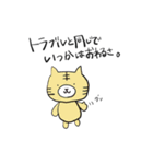 IT系 あにまるず2（個別スタンプ：37）