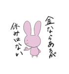 IT系 あにまるず2（個別スタンプ：40）