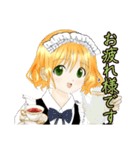 勇と吉桃（個別スタンプ：2）