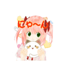 勇と吉桃（個別スタンプ：8）