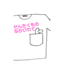 おもちくん2（個別スタンプ：19）