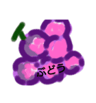 フルーツ fruit（個別スタンプ：5）