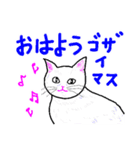 いつもいつでも 8（個別スタンプ：1）