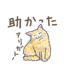 いつもいつでも 8（個別スタンプ：15）
