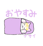 いつもいつでも 8（個別スタンプ：39）