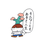 言葉ふりかけ（個別スタンプ：24）