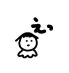 日々まるめがね（個別スタンプ：20）