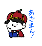 ボイラのチェリースタンプ2（個別スタンプ：1）