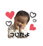 長女♡よく使うシリーズ②（個別スタンプ：16）