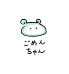 かわいいスタンプいろいろちゃん（個別スタンプ：5）