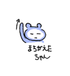 かわいいスタンプいろいろちゃん（個別スタンプ：10）